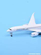 18cm空客A380合金客机飞机模型原型机南航国航新加坡金属航模带轮
