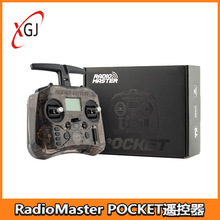 RadioMaster POCKET 遥控器 FPV穿越机航模  Elrs 16通道 cc2500