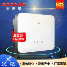 Goodwe固德威光伏逆变器5KW 6KW太阳能混合逆变器 solar inverter