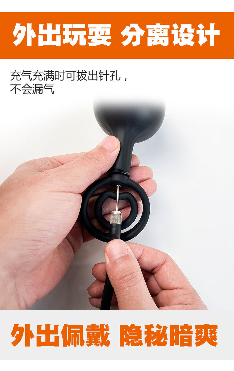 双珠震动充气肛塞后庭拉珠锁精菊花高潮肛门扩张器