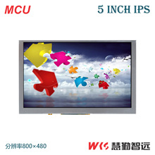 5寸800×480IPS工业液晶显示屏模块8080MCU单片机接口LCD液晶屏幕