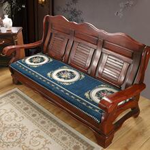 四季通用加厚红木沙发坐垫可拆洗客厅实木沙发连体北欧简约防滑垫