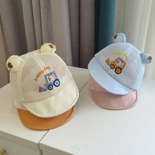 夏季新生儿童帽子可爱女宝宝鸭舌帽全网眼透气婴幼儿男童遮阳凉帽