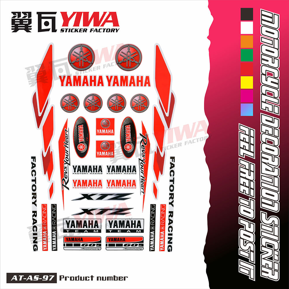 酷奇5s套贴 鬼火巧格摩托车贴纸贴花防水车贴小牛n1踏板改装涂鸦