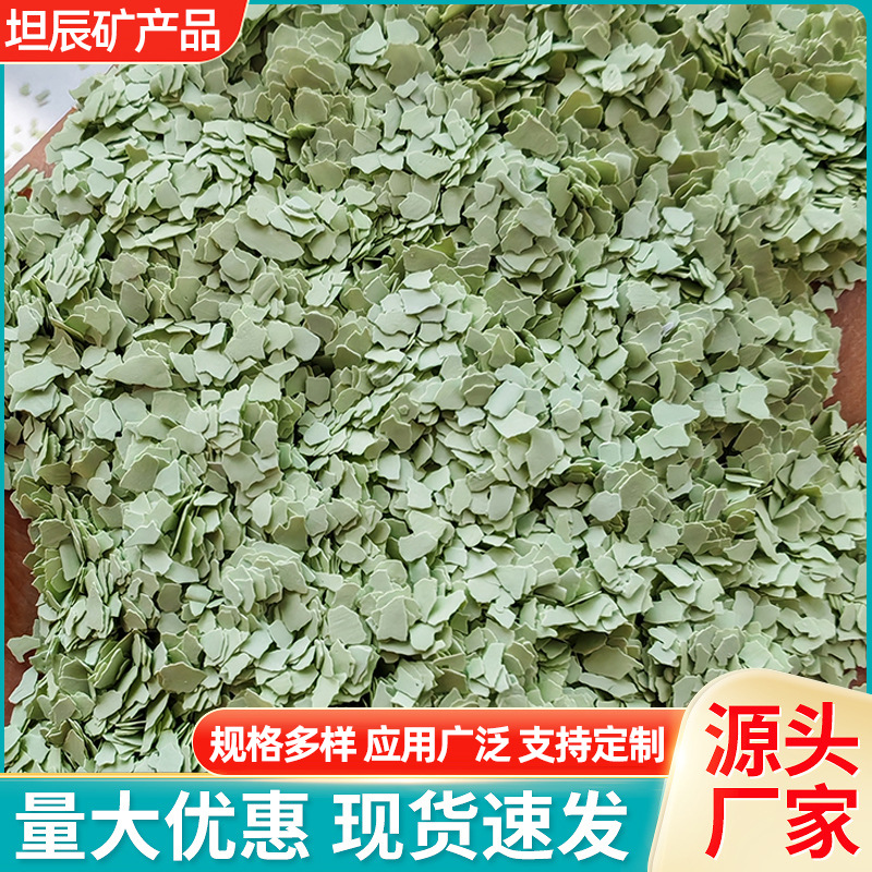 贝壳彩片内外墙地坪装饰用多色复合岩片 美甲艺术漆用贝壳彩片