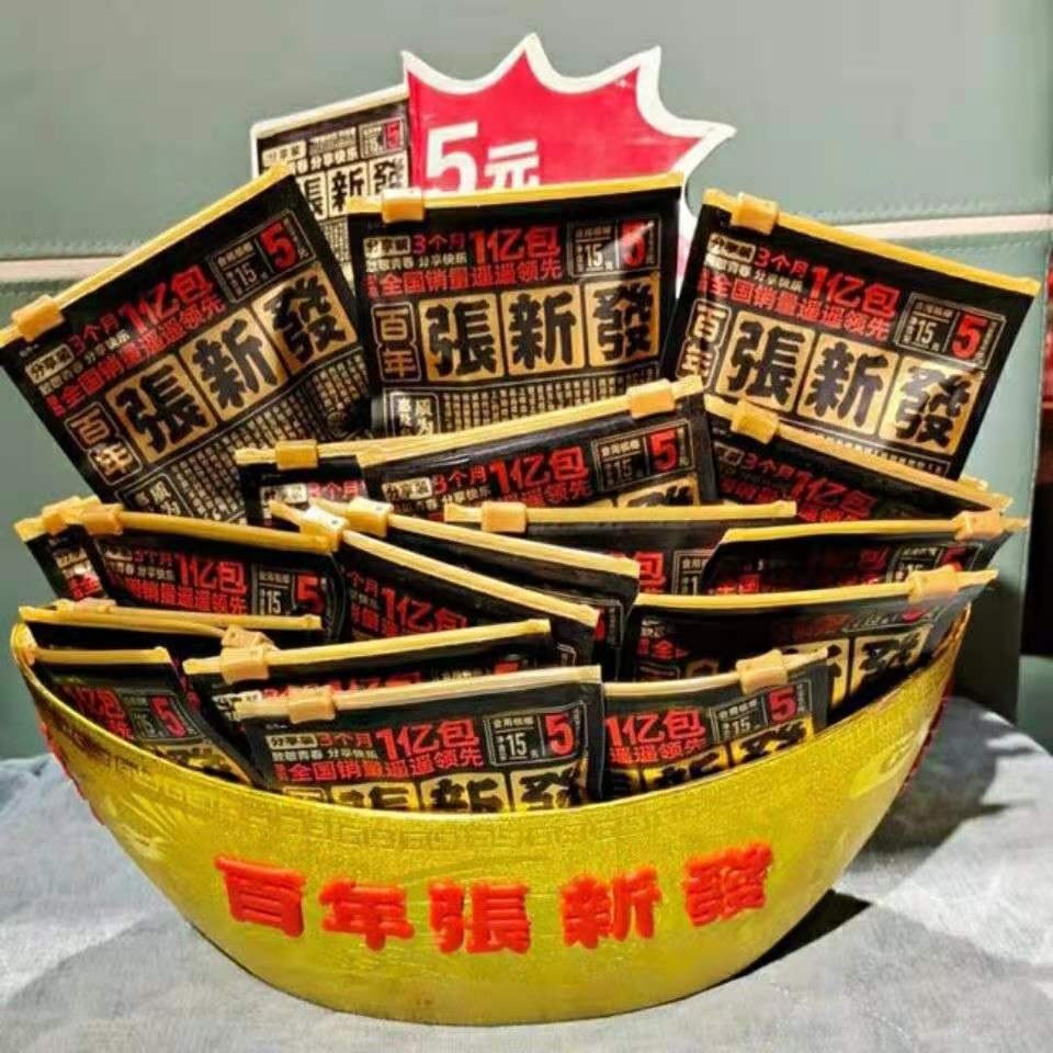 湖南特产槟榔 张新发5元张新发槟榔伴侣 咖啡槟榔20元张新发槟榔