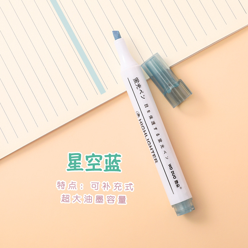 Morandi Fluorescent Pen Student Light Color Department Key Points Marking Pen Supplementary Color Soft Head Marker