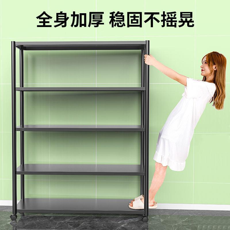 Kitchen Shelf Floor Multi-Layer Microwave Oven Pot Shelf Multi-Functional Storage Shelves Layered Shelf Storage Rack