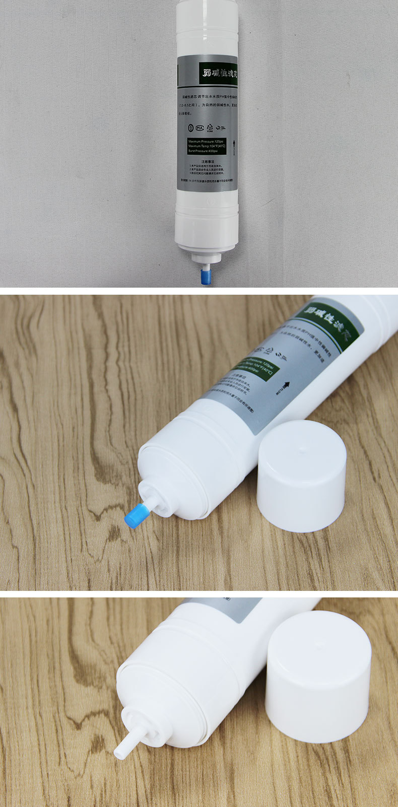 苏尔8寸一体快接2分口托玛琳电气石滤芯净水器后置韩式弱碱性滤芯