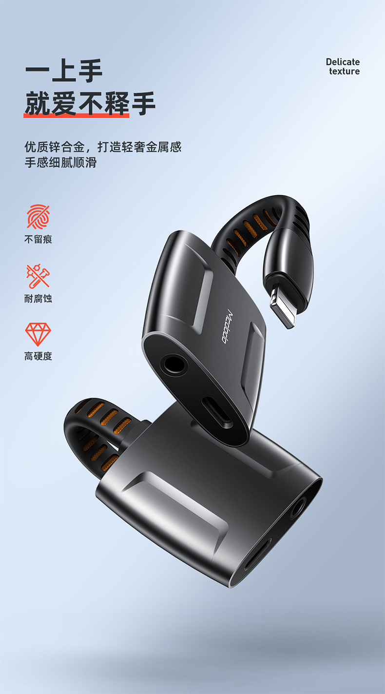 适用苹果耳机转接头iphone手机转换头12lightning充电听歌二合一