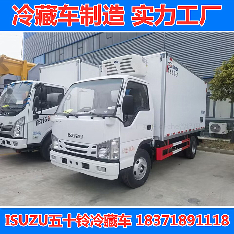 五十铃冷藏车isuzu庆铃100p4.