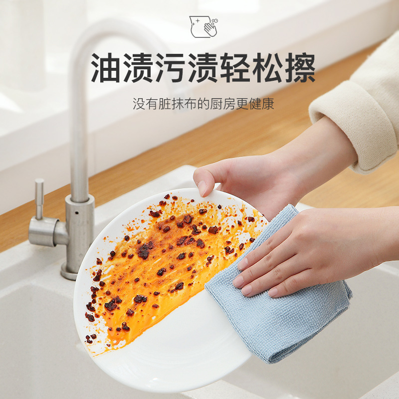 Thickened Wet and Dry Household Cleaning Kitchen Absorbent Dishcloth Removable Lazy Rag