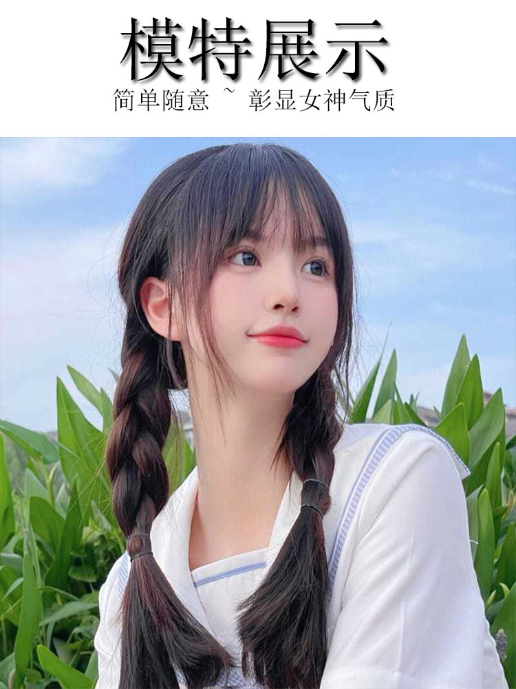 假发女夏长发jk双马尾仿真网红长直发减龄lolita麻花辫全头套式