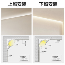 免吊顶反光灯槽明装洗墙灯悬浮铝槽型材回光灯槽线型灯石膏线条灯