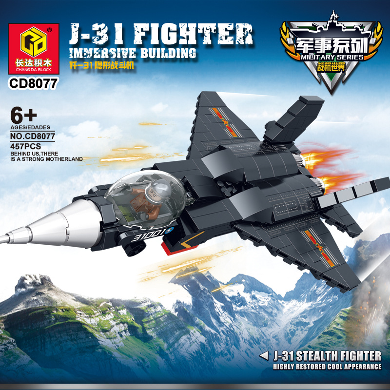 Up to Cd8077 Compatible with Le Small Particles Combat J-31 Stealth Aircraft Military Building Blocks Children's Assembled Toys High