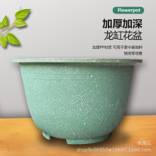 Planter plastic large thickened non-porous fall花盆塑料1