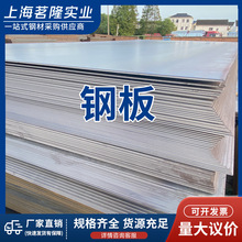批发钢板工程预埋板 低合金卷板定尺 16mm铺路板 Q235B止水碳铁板