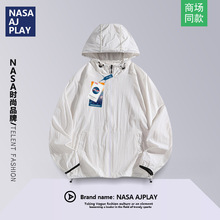 NASA简约纯色超薄款透气防晒衣服男夏季青少年帅气百搭开衫外套