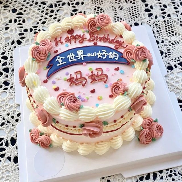 母亲节妈妈生日蛋糕网红手绘皇冠花束水果麻将上海同城配送店