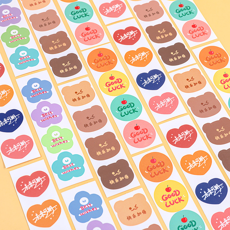 ins可爱励志文字贴纸包 卡通手账装饰素材贴画信封diy封口贴4张入