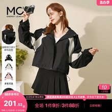 mc2连帽短款小外套女装2024春季新款黑色时尚拼色短款上衣小个子