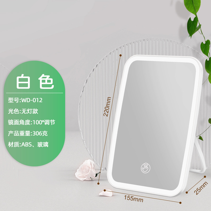 Led Make-up Mirror Desktop with Light Internet Celebrity Female Fill Light Small Mirror Square Desktop Portable Small Dressing Mirror