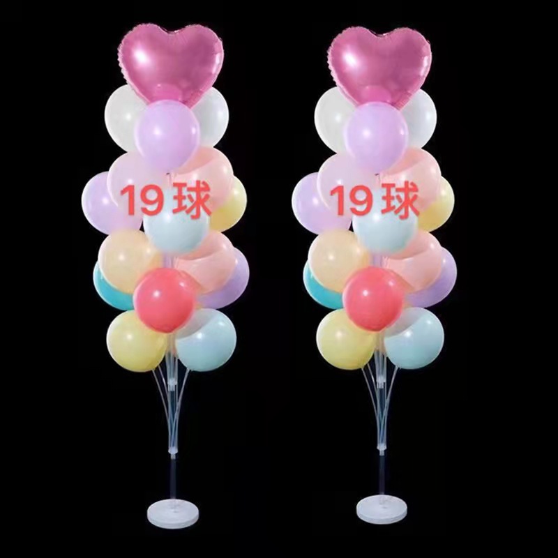 Party Supplies Balloon Tree Bracket Adult Romantic Background Decoration Detachable Birthday Wedding Wedding Scene Layout