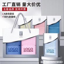 毛巾礼盒送客户伴手礼套盒盒装礼品活动回礼刺绣logo批发