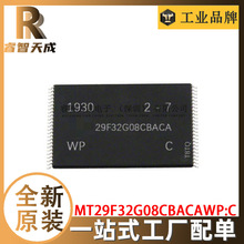 MT29F32G08CBACAWP：C TSOP48 存储器 IC芯片 全新 29F32G08CBACA