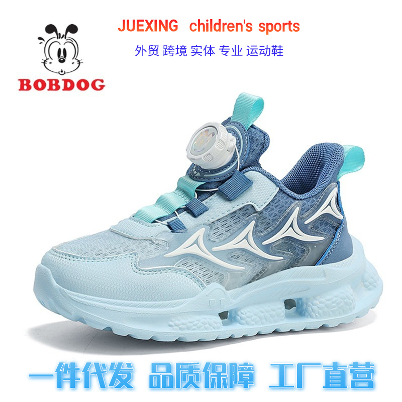 巴布豆童鞋软底透气男童女童夏季新款单网跑鞋耐磨防滑儿童运动鞋
