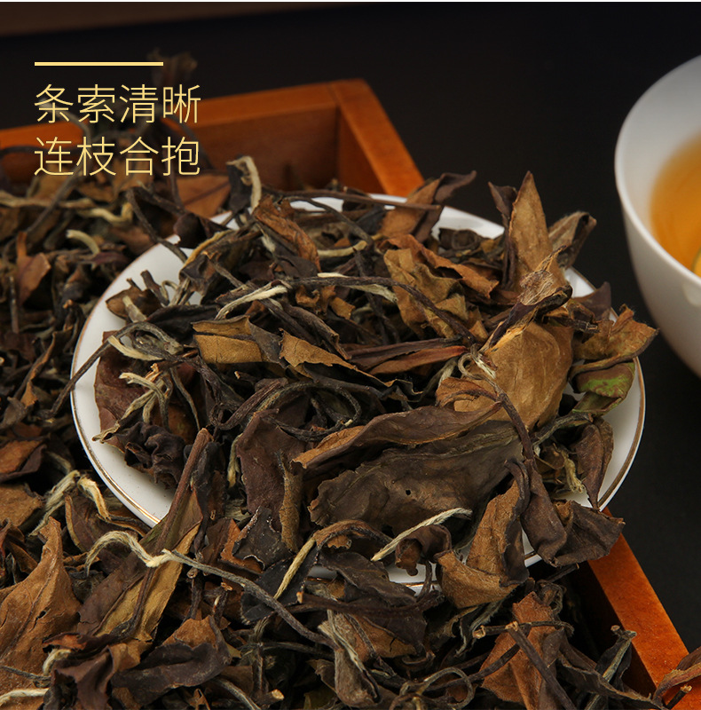 贡眉500克福鼎正宗老白茶茶叶果香枣香高山陈年寿眉茶散茶白牡丹
