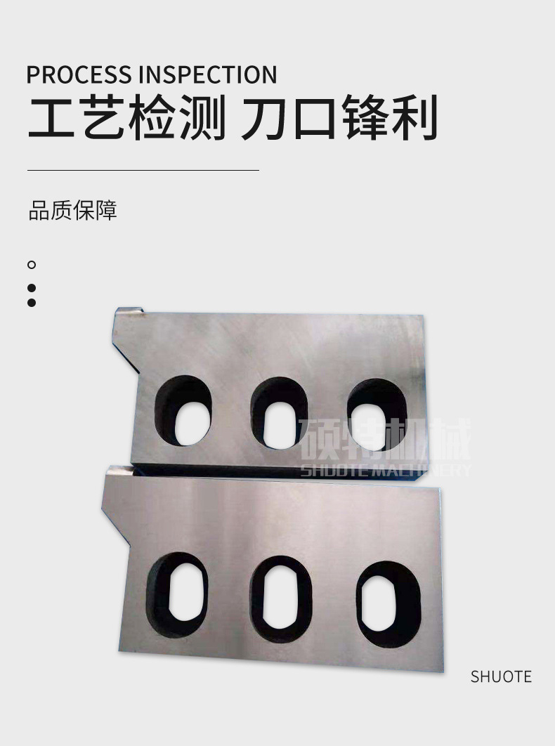 剪板机刀片 飞剪刀片轧钢飞剪刀片冶金机械刀片现货供应