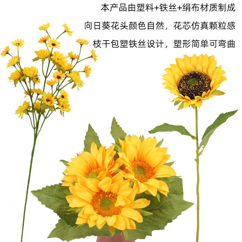 Cross-Border Artificial Sunflower Wedding Set Fake Flower European Style Home Decoration SUNFLOWER Exhibition Landscape Props