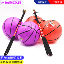 带耳朵甩甩球套装篮球6寸PVC充气篮球皮球广场舞健身甩甩篮球