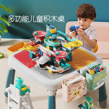 儿童可折叠多功能积木桌子宝宝益智动手动脑能力男女孩子拼装玩具