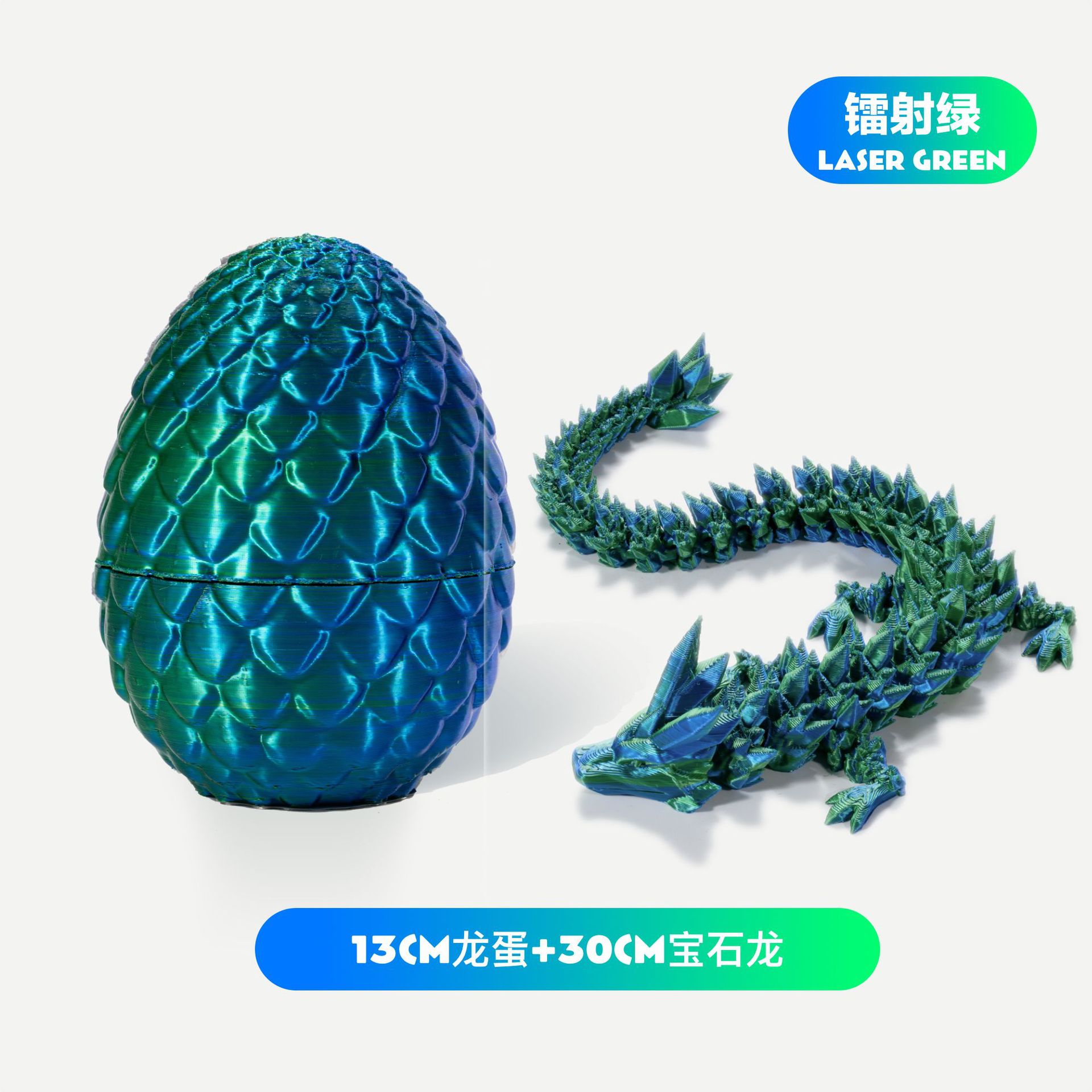 3D Printing Dragon Egg Dragon Suit Toy Gem Dragon Decoration Hand-Made Gift Color Decorative Creative Fashion Play