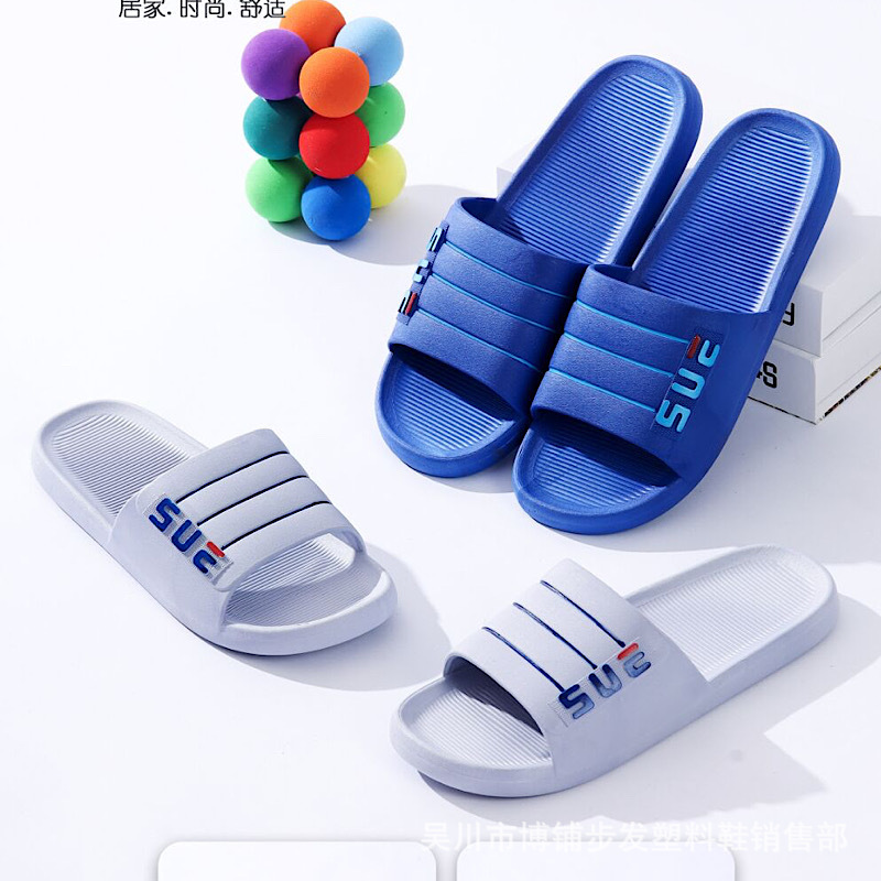 2024 summer new men‘s slippers home wholesale bathroom replacement men‘s slippers soft bottom non-slip men‘s slippers