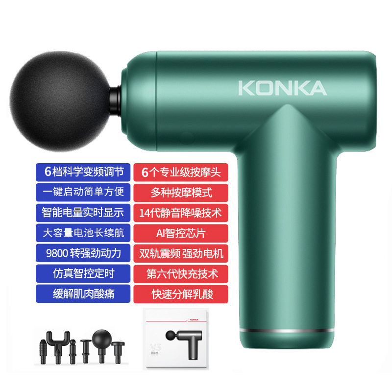 2023 Konka Mini Massage Gun Electric Shock Muscle Relaxation Massage Gun Vibration Manufacturer Mini Fascia Grab