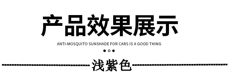 Suitable for Honda Xinfeng Fan Ge Shi Tu Zhi XRV ailisen URV Gori Jingrui car sunshade car curtain