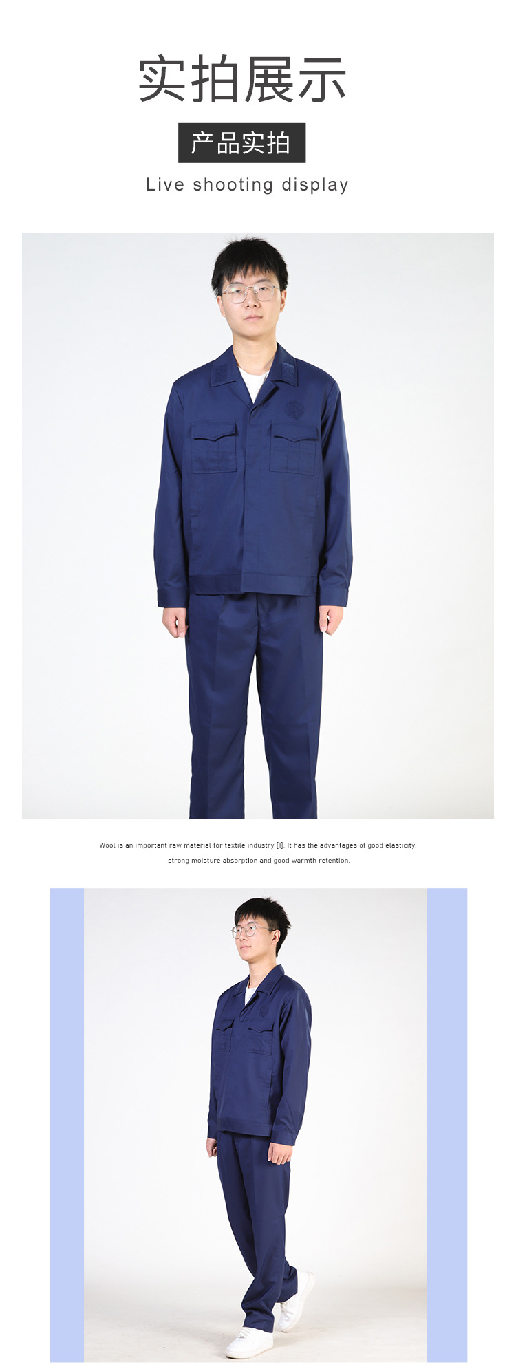 新式消防春秋作训服批发 火焰蓝秋季备勤体能服消防蓝色长袖套装