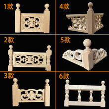 东阳木雕花 中式装修佛龛护栏  佛光神台立柱围栏装饰 实木贴花角