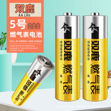 批发双鹿电池5号 AA LR6双鹿燃气表电池 碱性电池（4粒缩装）