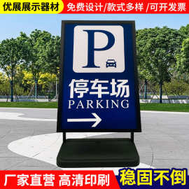 海报架子立式落地斜面折叠展示架停车场商场店面落地立牌招聘展架
