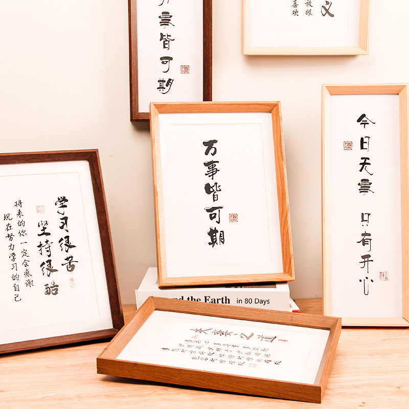 Chinese Creative Three-Dimensional Wooden Photo Frame Calligraphy Decoration Learning Very Bitter Quotation Retro Photo Frame