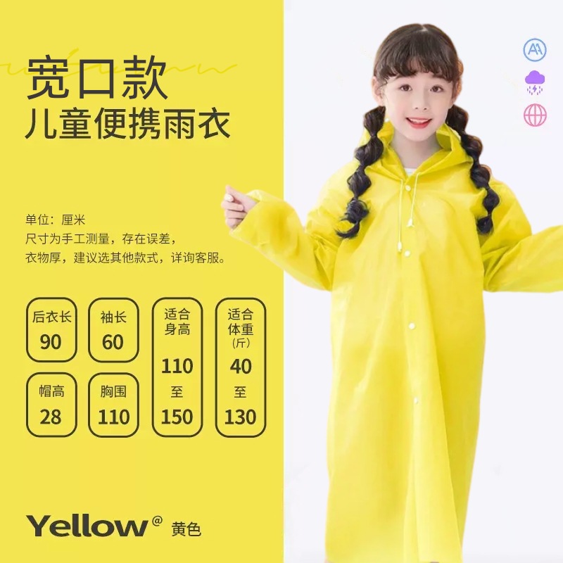 Children's Raincoat Women's Thickened Boy Student Transparent Portable Backpack Hiking Children's Non-Disposable Poncho Wholesale