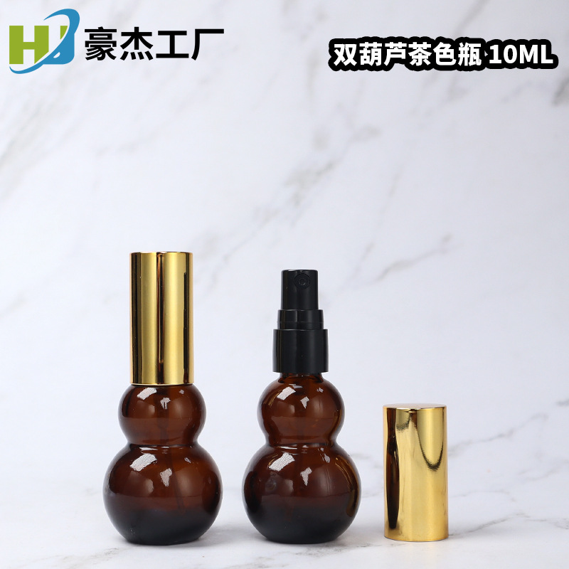 10ml玻璃瓶茶色双葫芦化妆品分装瓶精油瓶