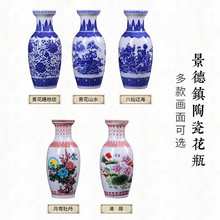 景德镇陶瓷器摆件家居客厅插花装饰瓷瓶高25cm粗陶仿古小清新花瓶