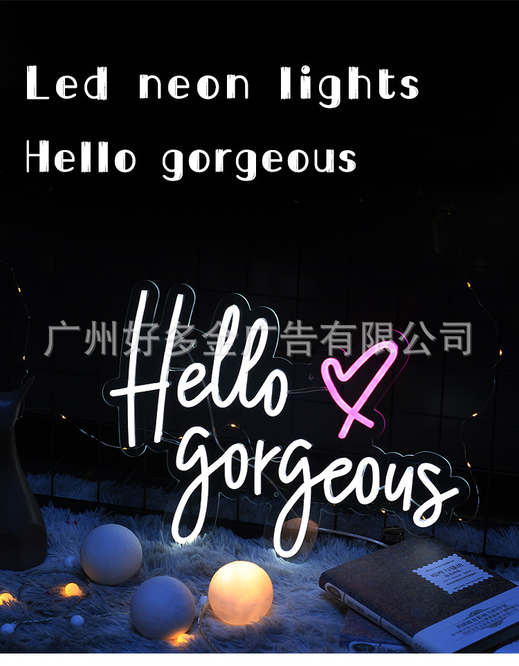 跨境电商外贸加工亚马逊hellogorgeous霓虹灯带装饰造型个性定制