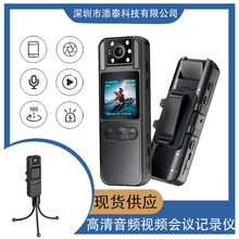 跨境智能录音笔便捷式会议记录仪1080p旋转摄像头户外运动摄像机