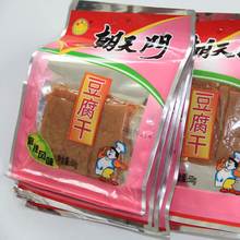 长汀朝天门豆腐干 福建龙岩客家特产甜香麻辣豆干小包零食2打10包